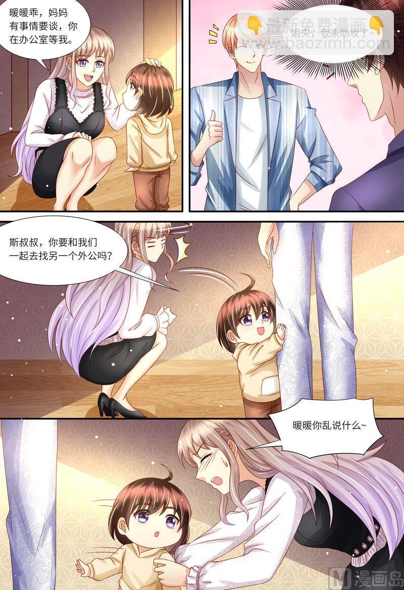 第162话 一起去10