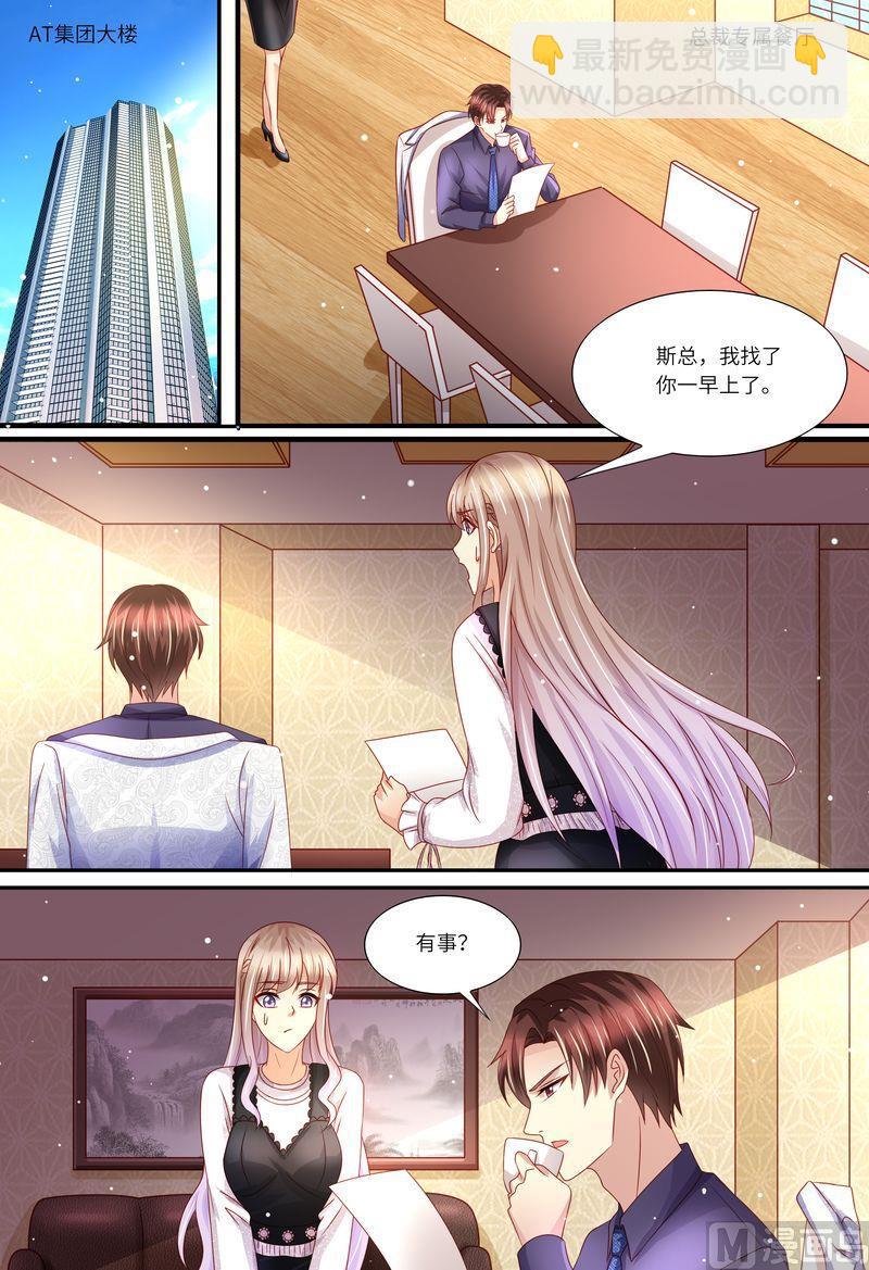 第162话 一起去3