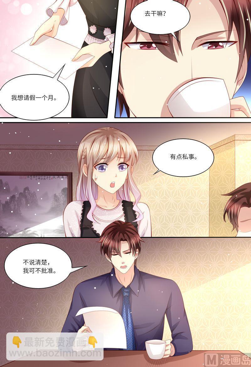 第162话 一起去4