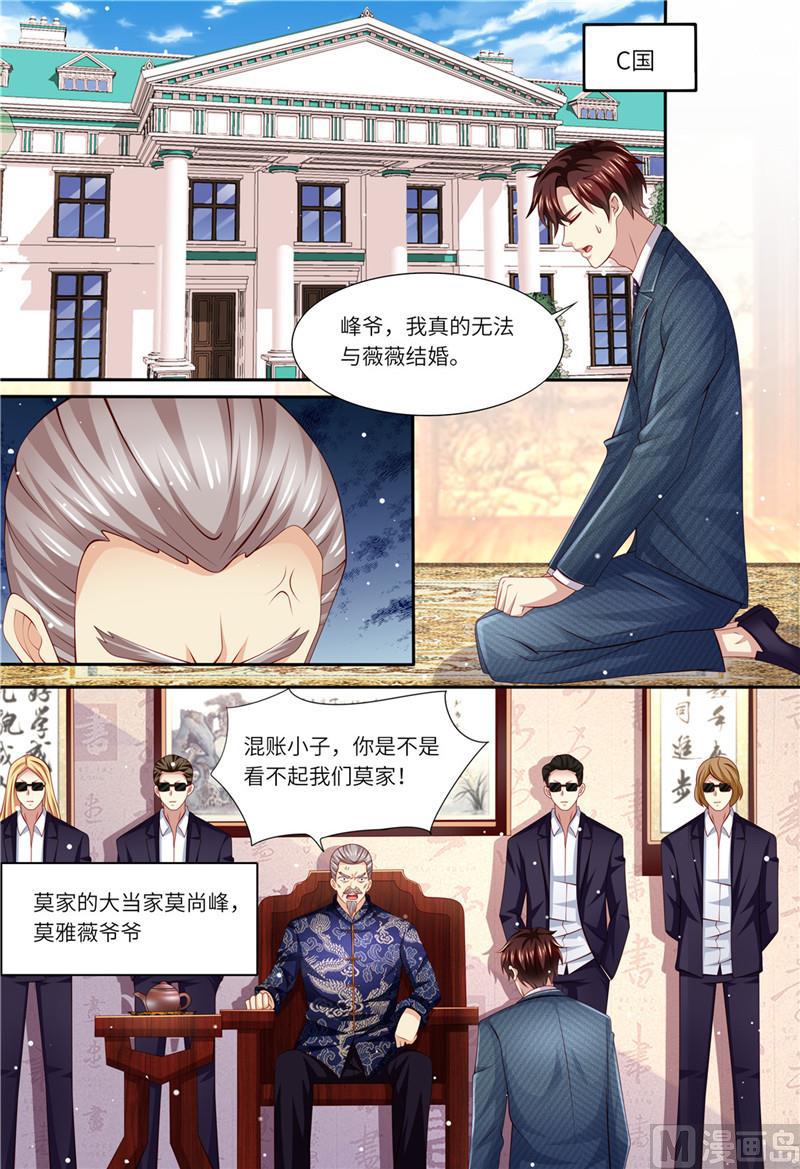 第179话 母女被绑架1