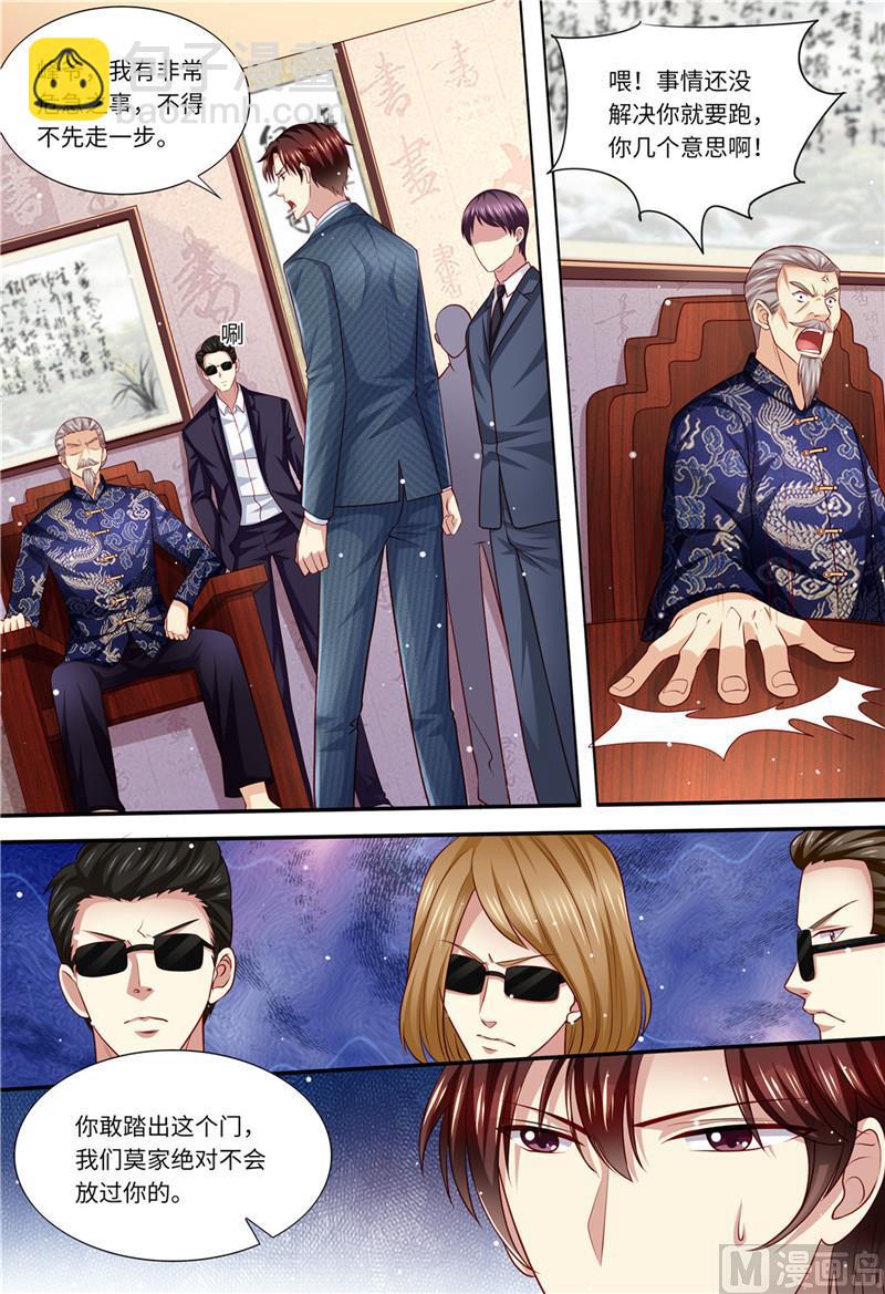 第179话 母女被绑架4