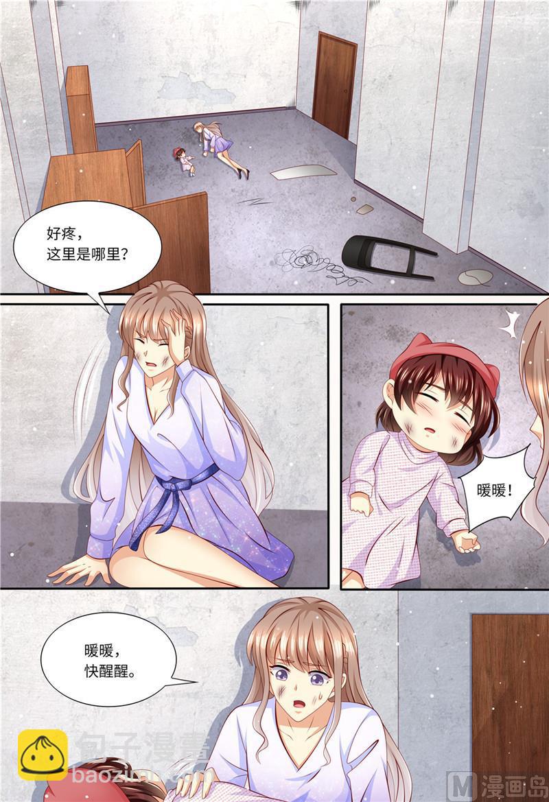 第179话 母女被绑架6