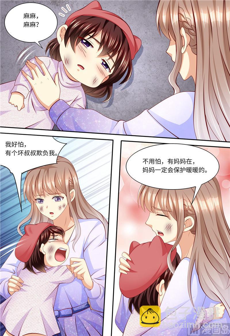 第179话 母女被绑架7