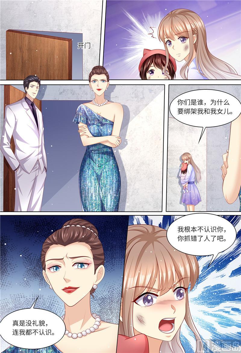 第179话 母女被绑架8