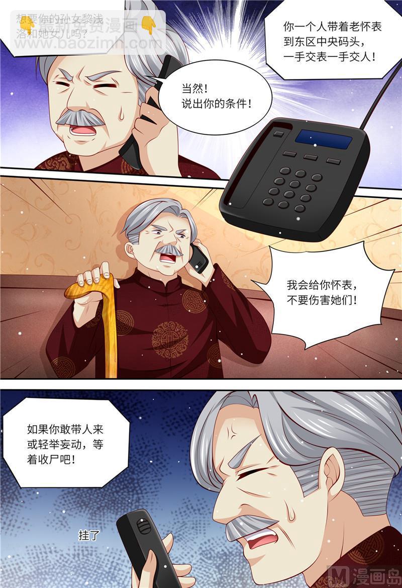 第180话 最重要的人3