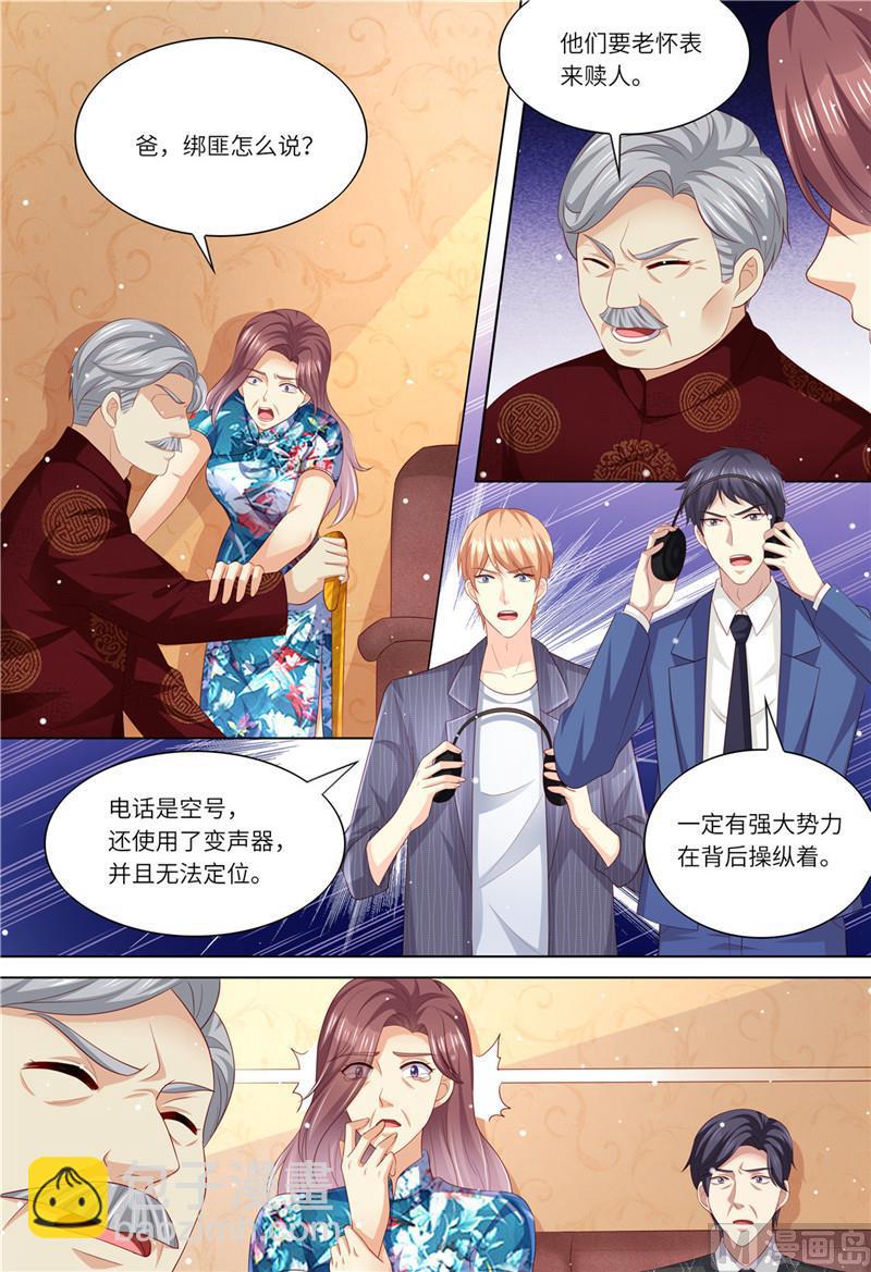 第180话 最重要的人4