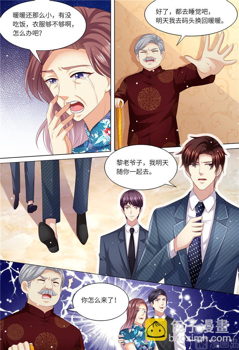 第180话 最重要的人5