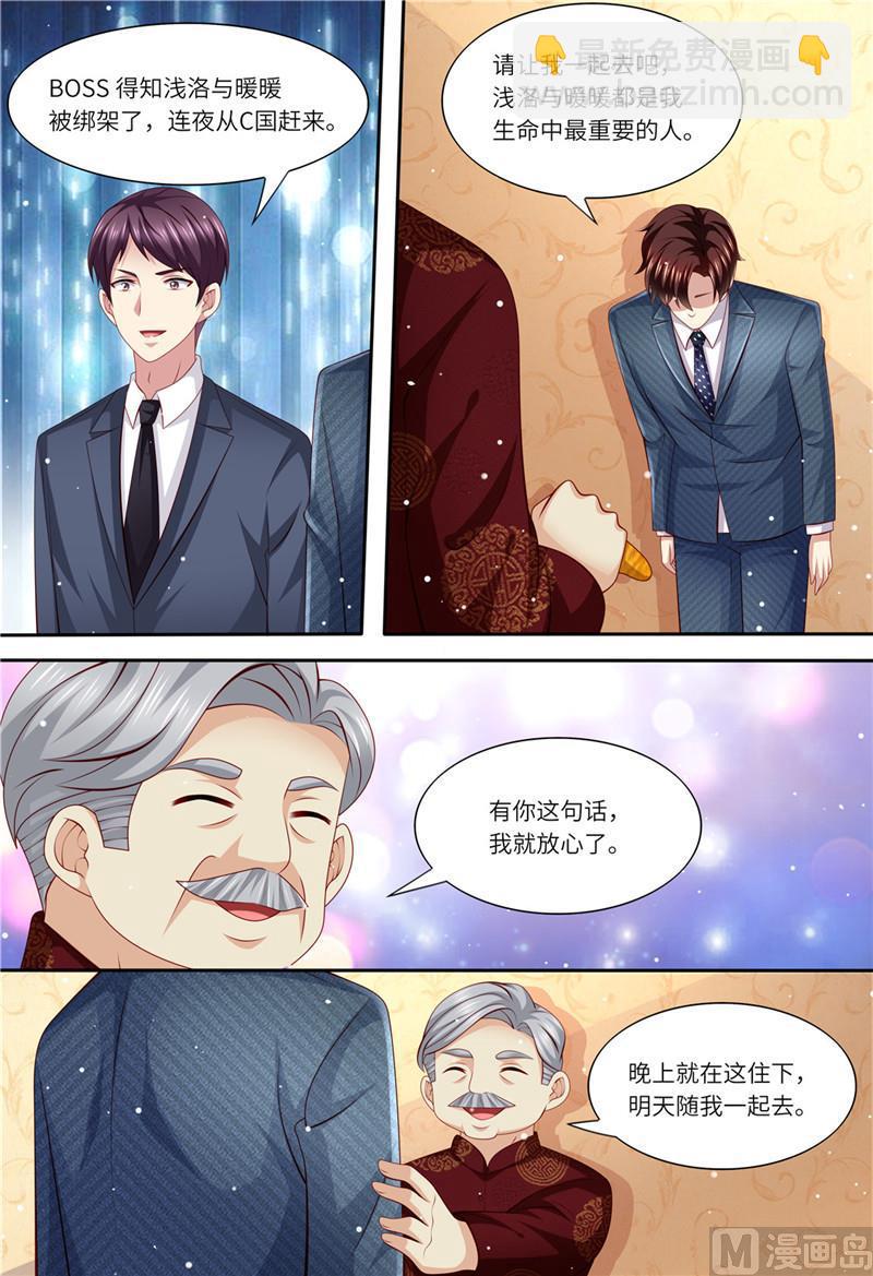 第180话 最重要的人6