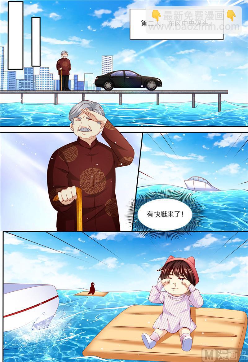 第180话 最重要的人7