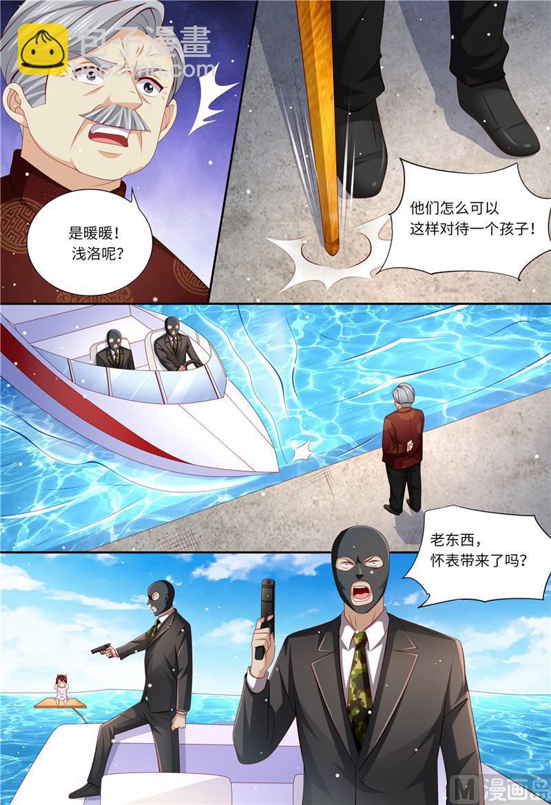 第180话 最重要的人8