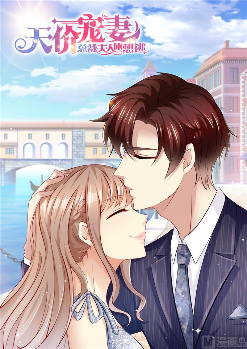 第183话 快走啊！！！0