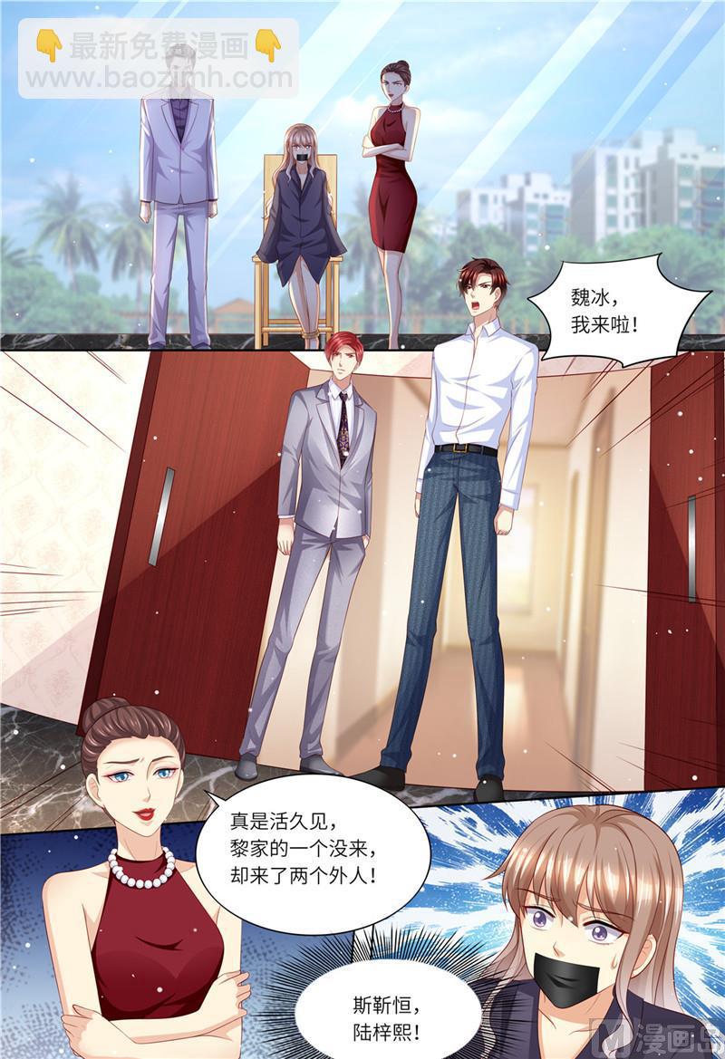 第183话 快走啊！！！1