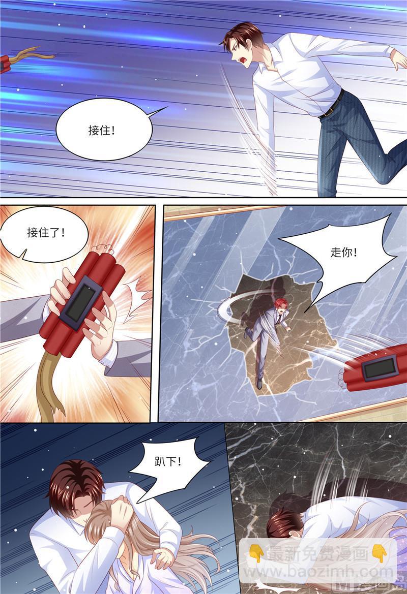第183话 快走啊！！！10
