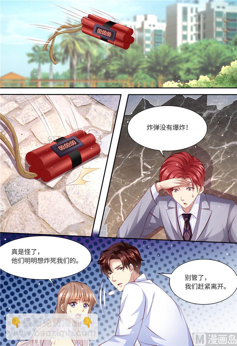 第183话 快走啊！！！11