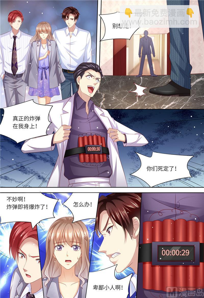 第183话 快走啊！！！12