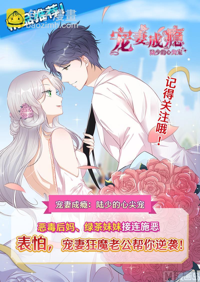第183话 快走啊！！！14