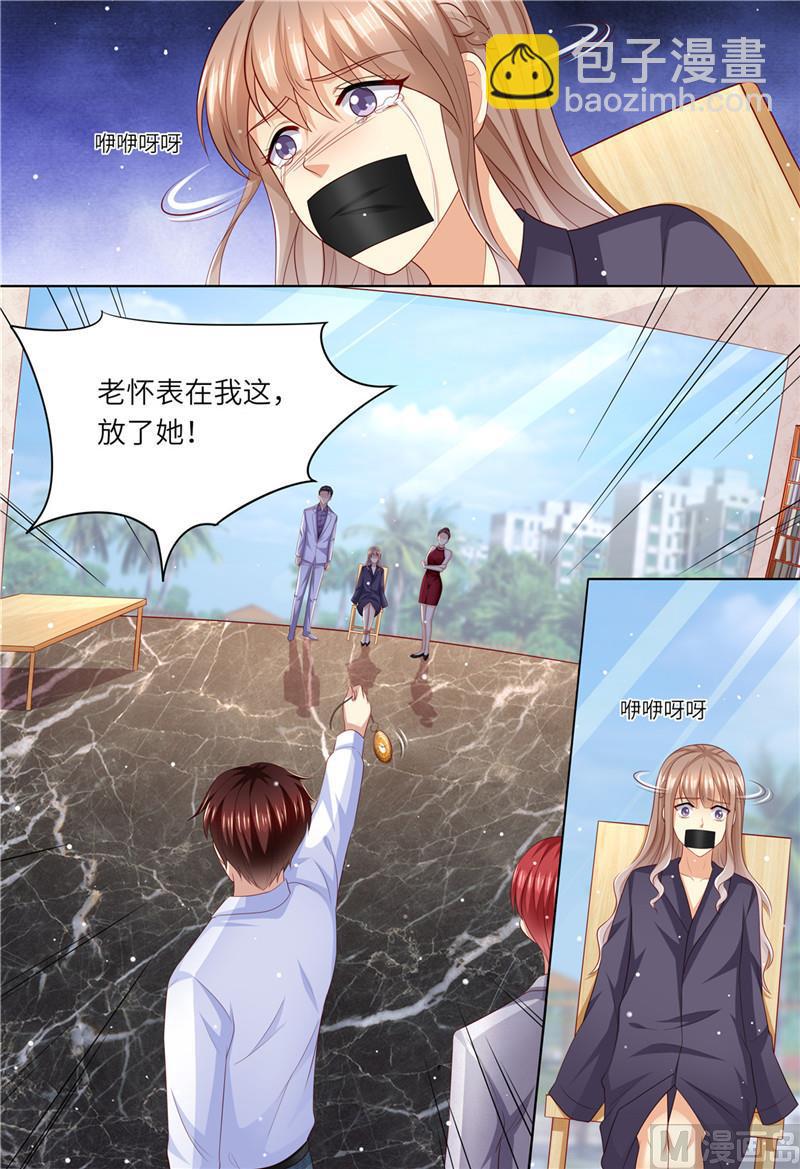 第183话 快走啊！！！2