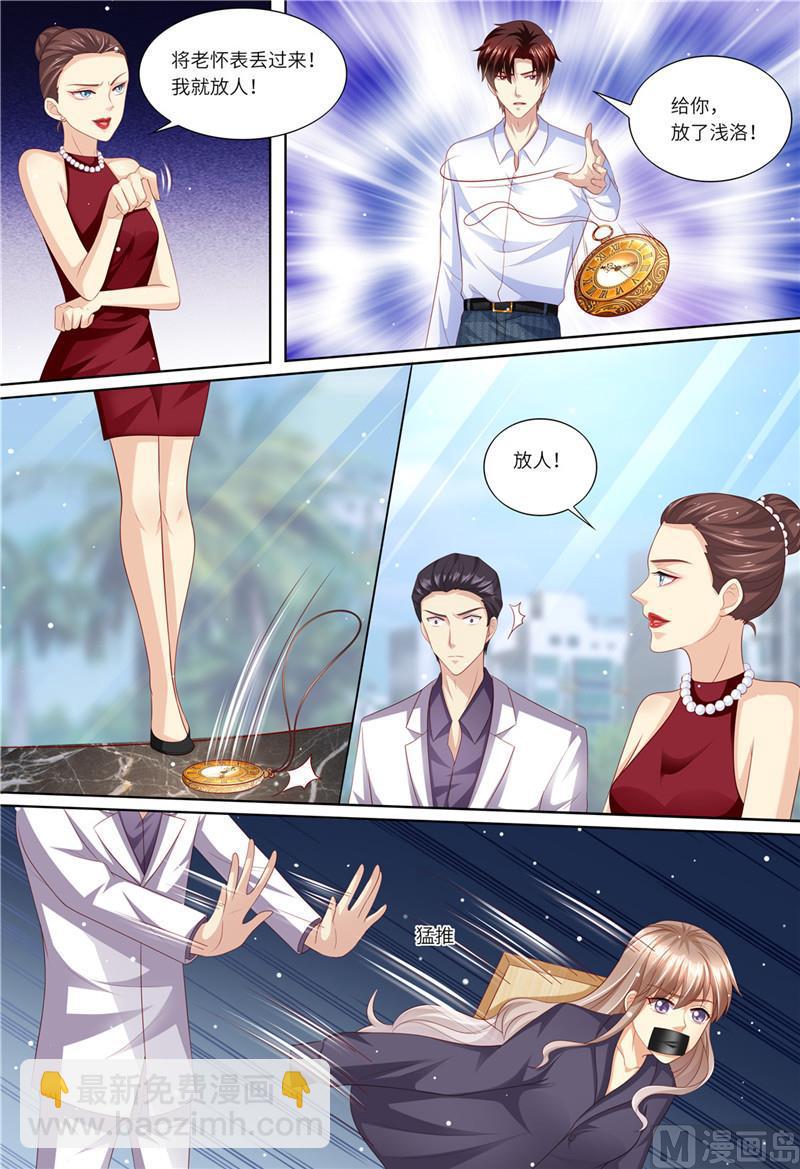 第183话 快走啊！！！3