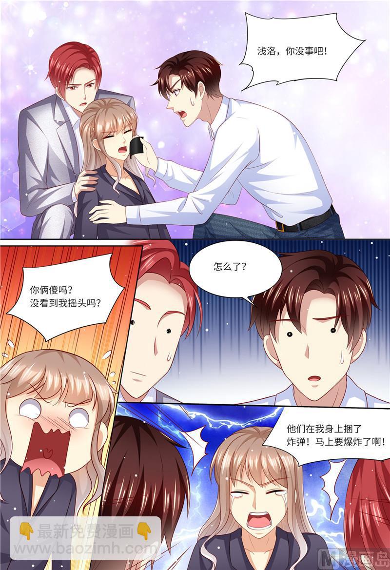 第183话 快走啊！！！5