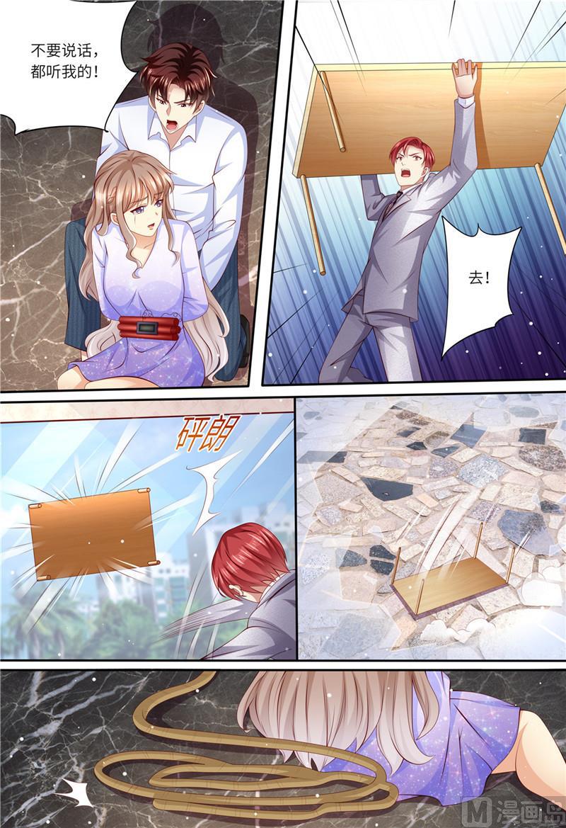 第183话 快走啊！！！8