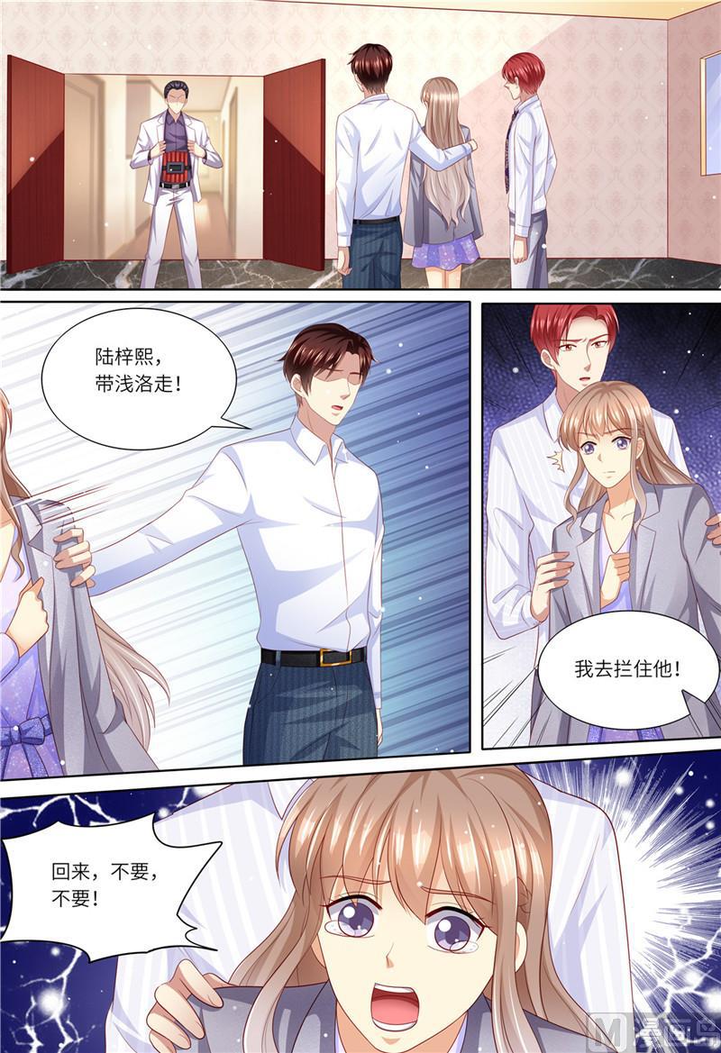 第184话 梓熙！！！1