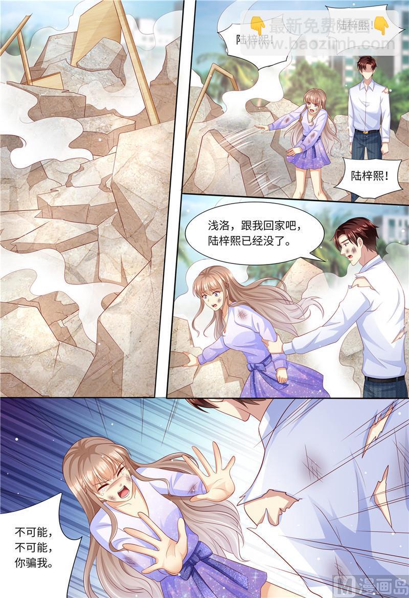 第184话 梓熙！！！10