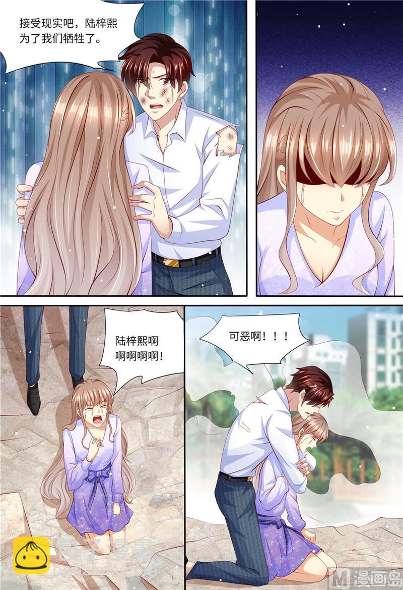 第184话 梓熙！！！11