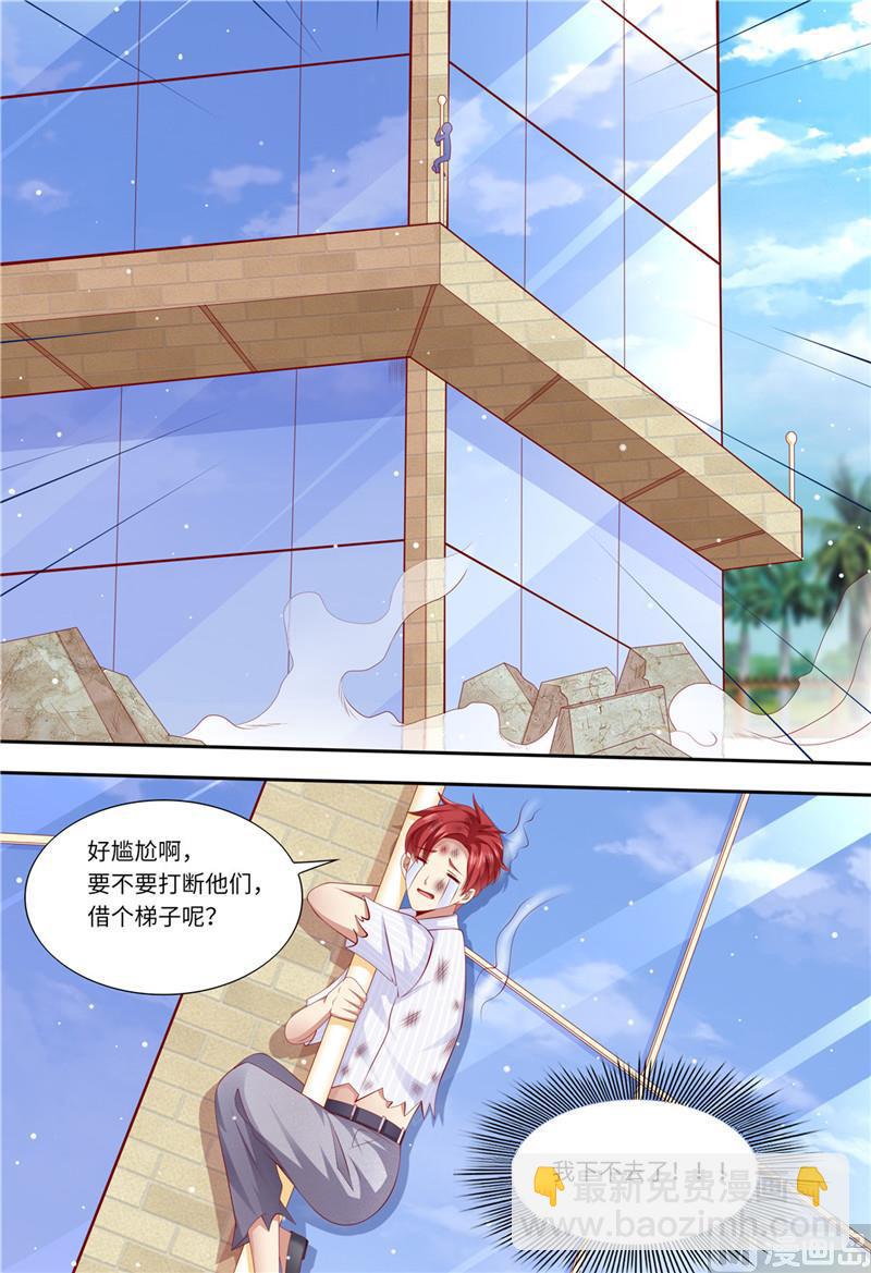 第184话 梓熙！！！12