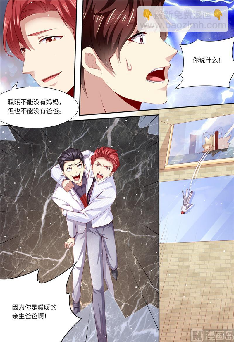第184话 梓熙！！！3