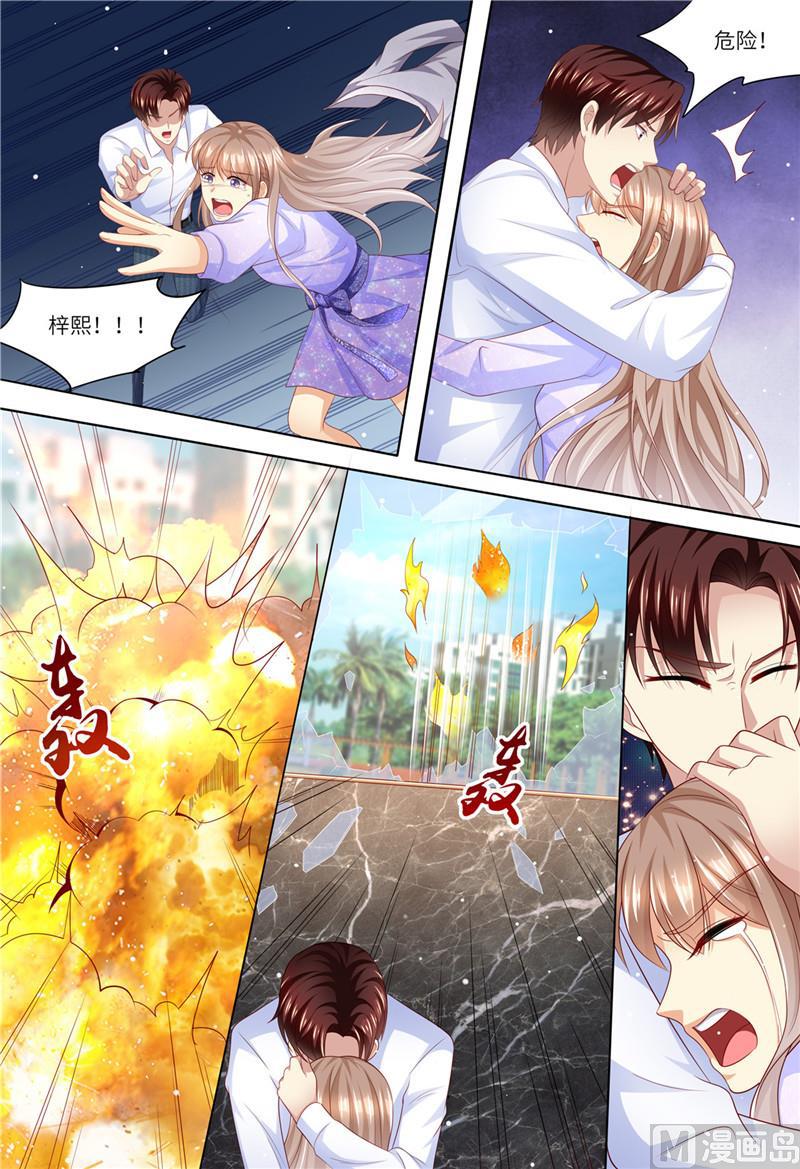 第184话 梓熙！！！4