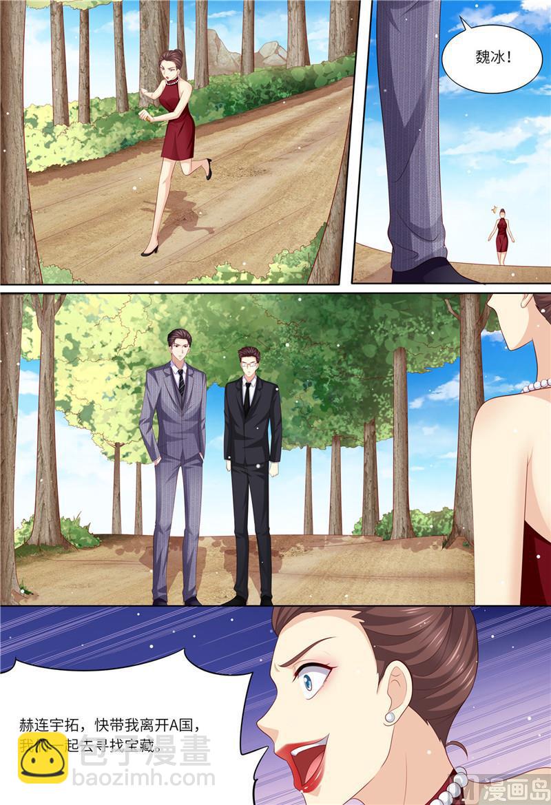 第184话 梓熙！！！5