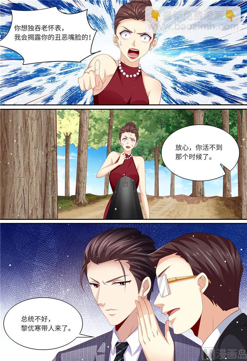 第184话 梓熙！！！7