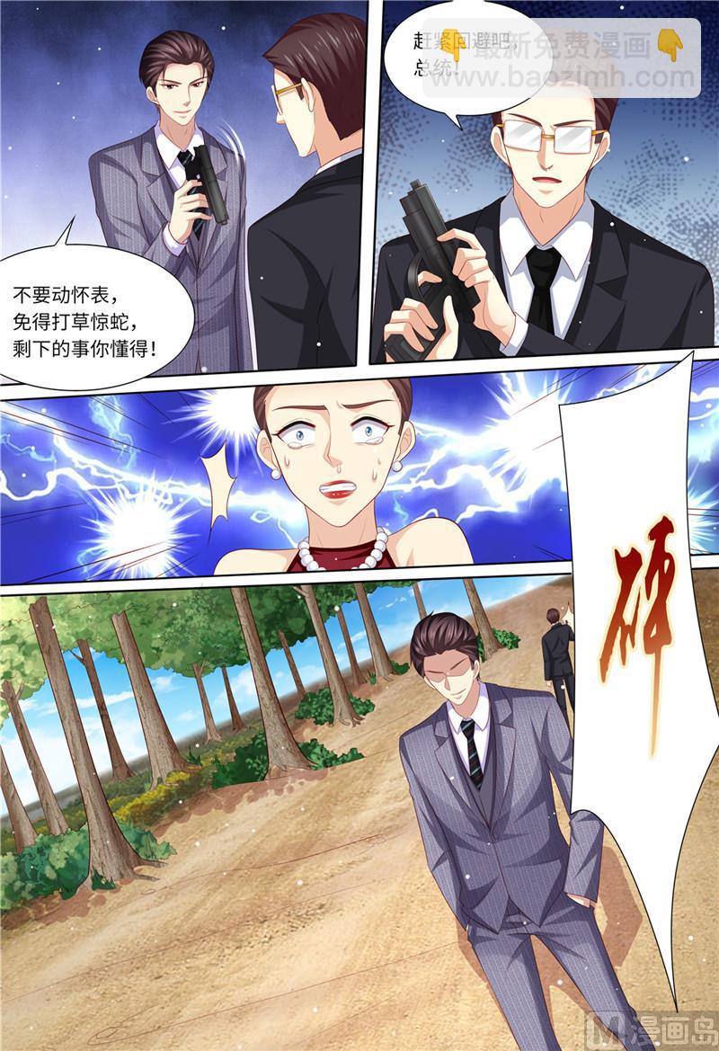 第184话 梓熙！！！8