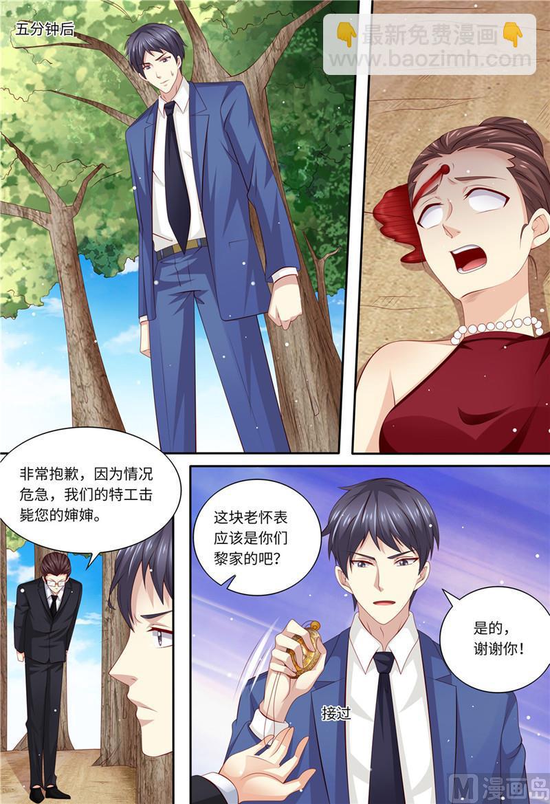 第184话 梓熙！！！9