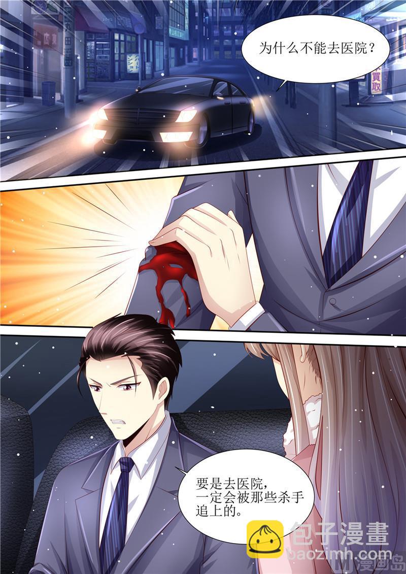 第201话 又被绿了1