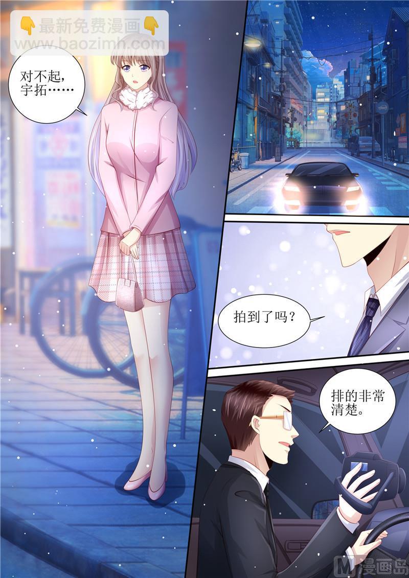 第201话 又被绿了4