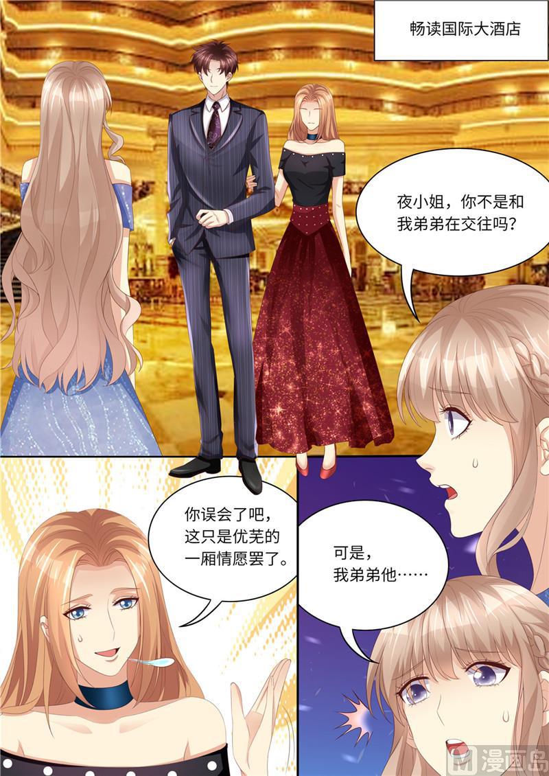 第221话 阴谋阳谋1