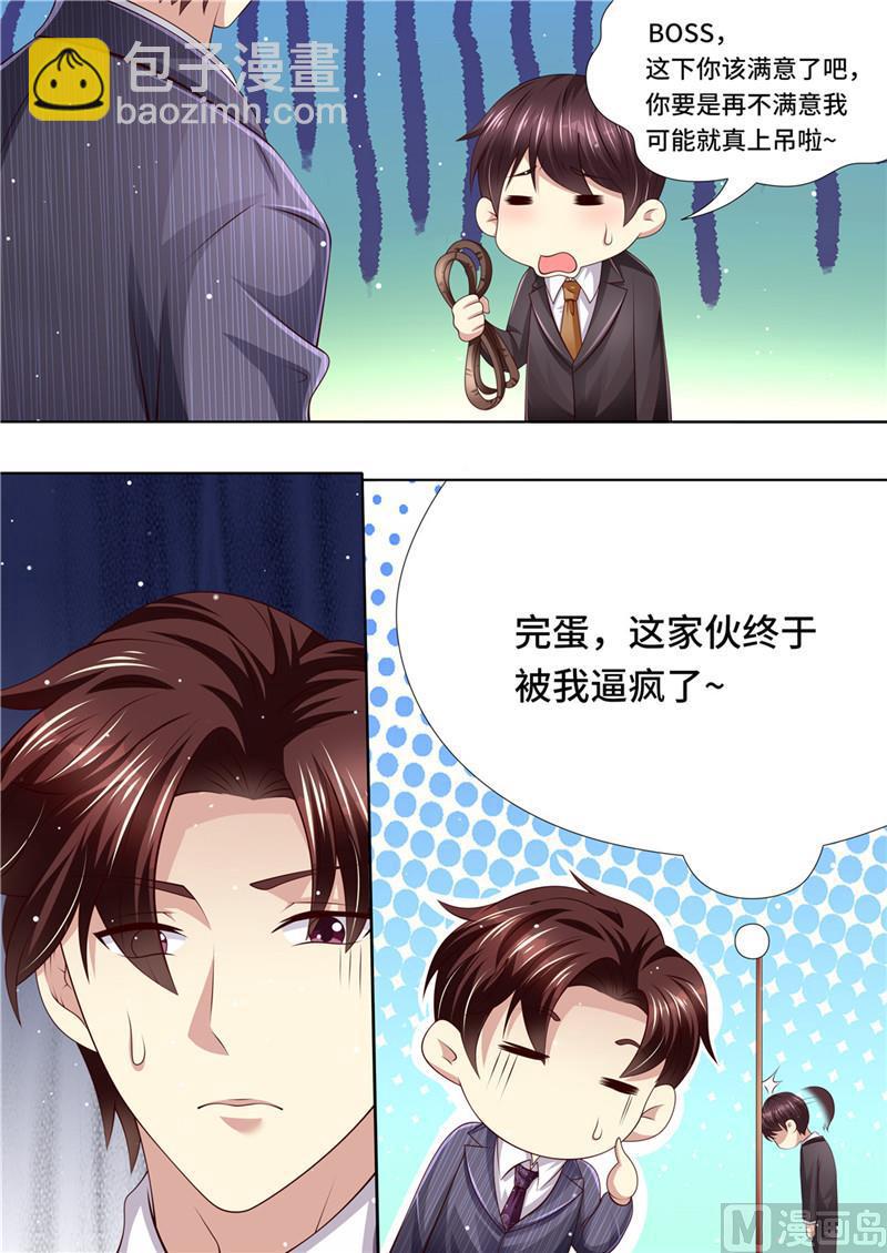 第221话 阴谋阳谋12