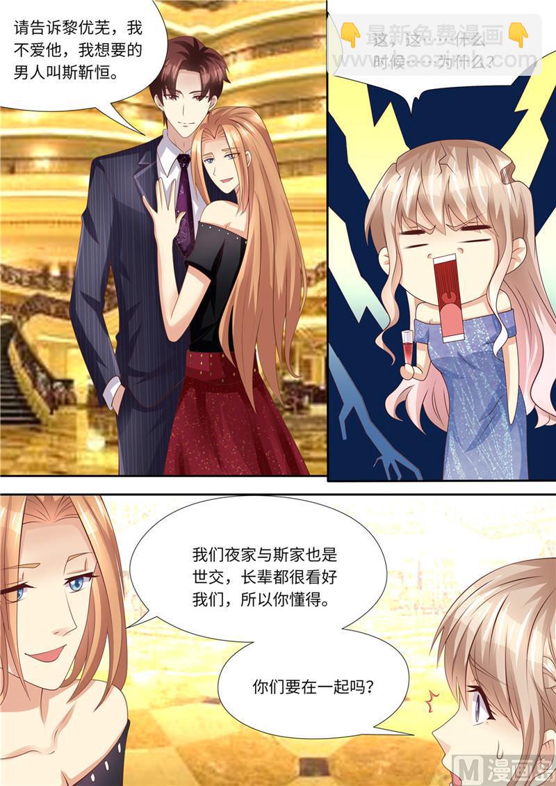 第221话 阴谋阳谋2