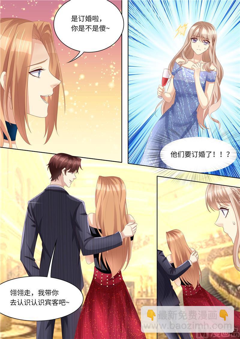 第221话 阴谋阳谋3