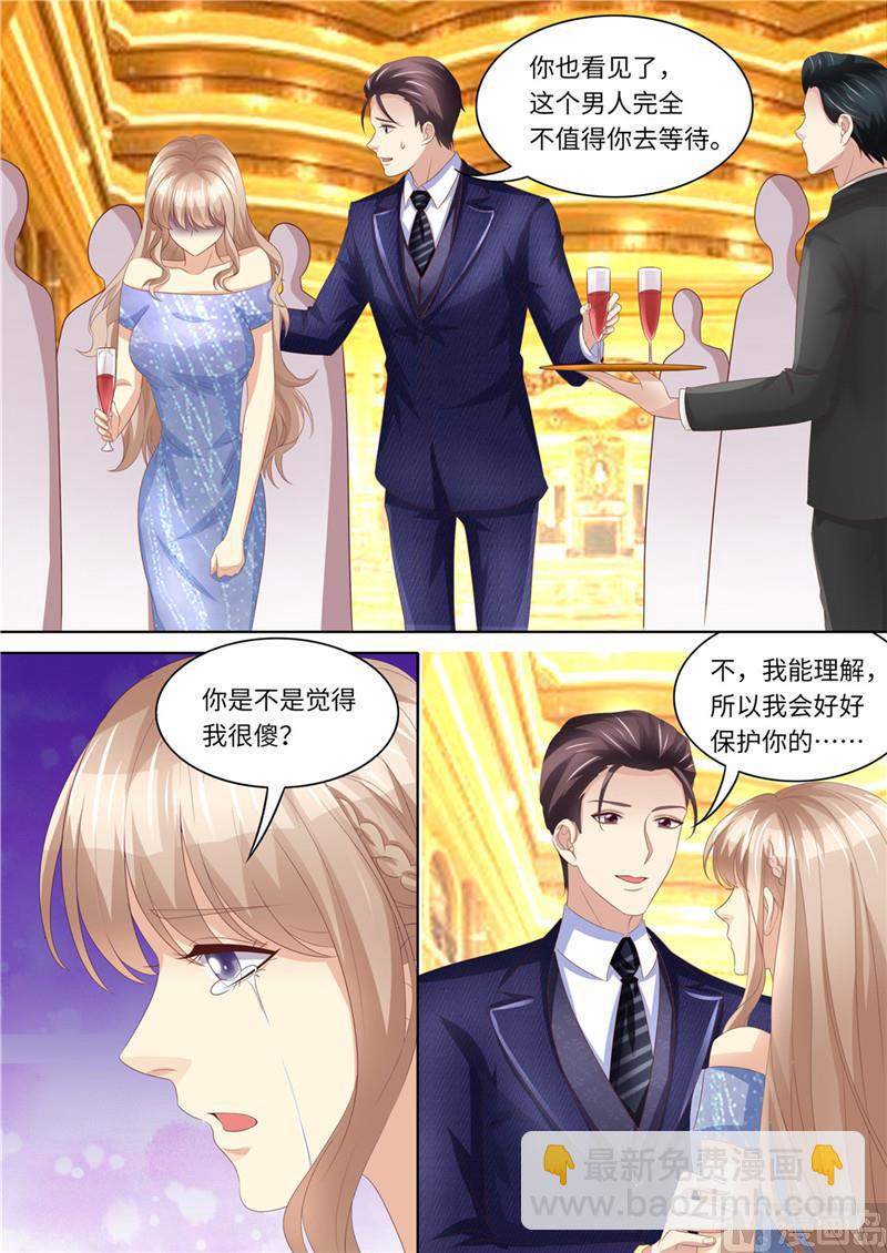 第221话 阴谋阳谋4