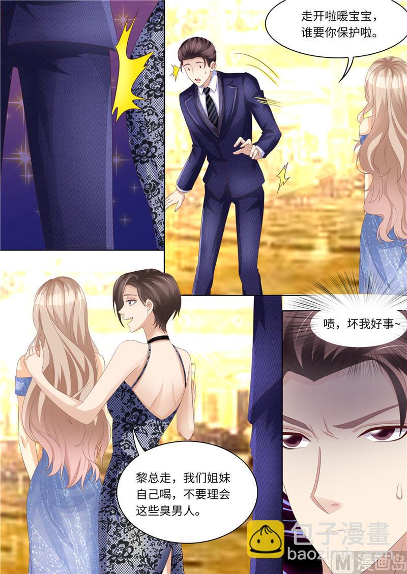 第221话 阴谋阳谋5
