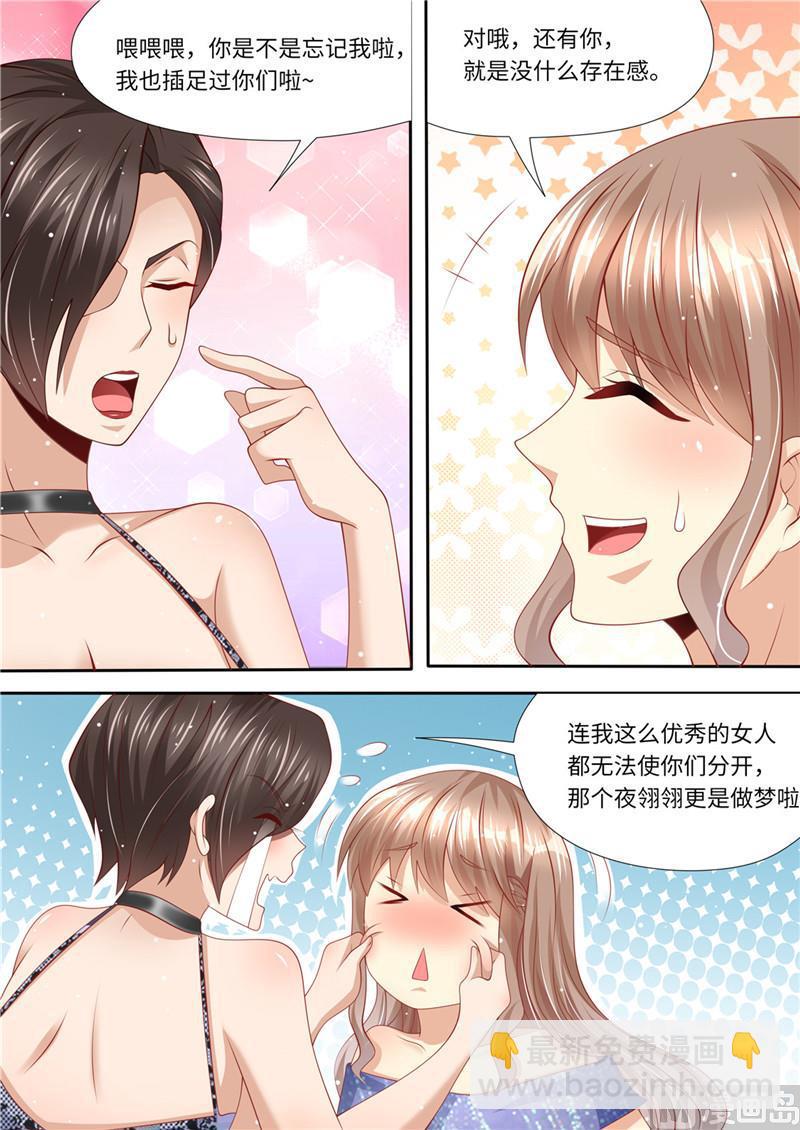第221话 阴谋阳谋8