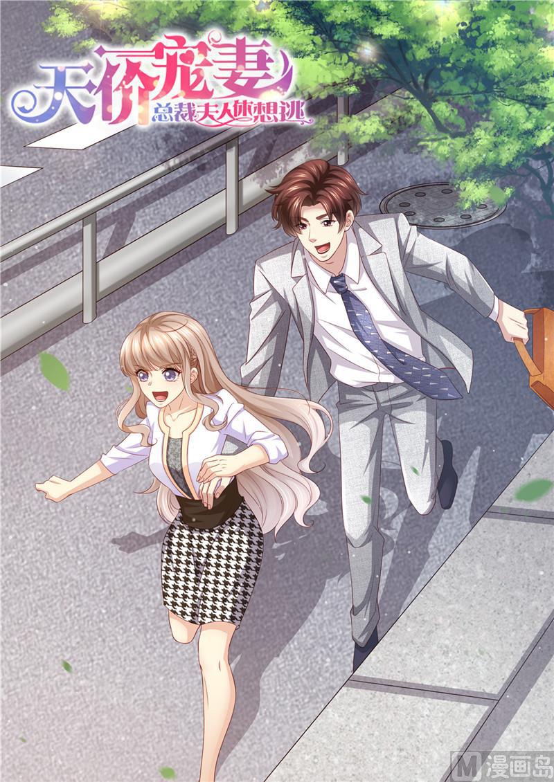 第225话 惊天大转变0