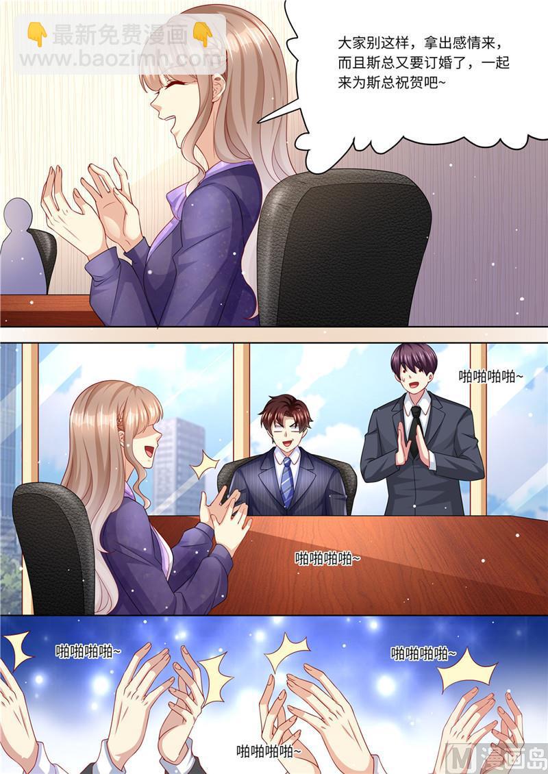 第225话 惊天大转变10