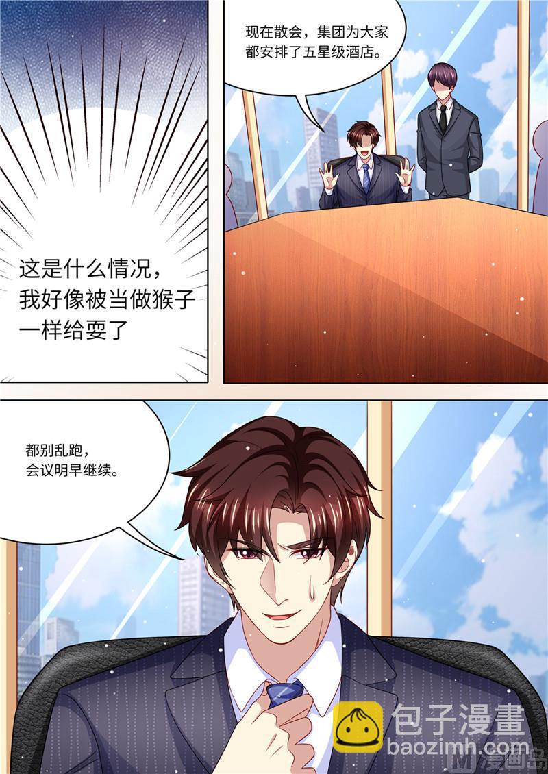 第225话 惊天大转变12