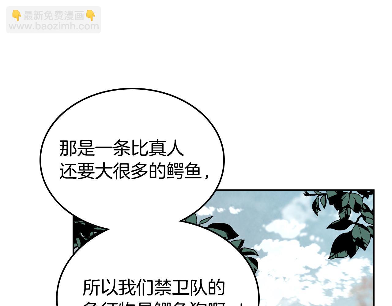 第89话 怀孕？101