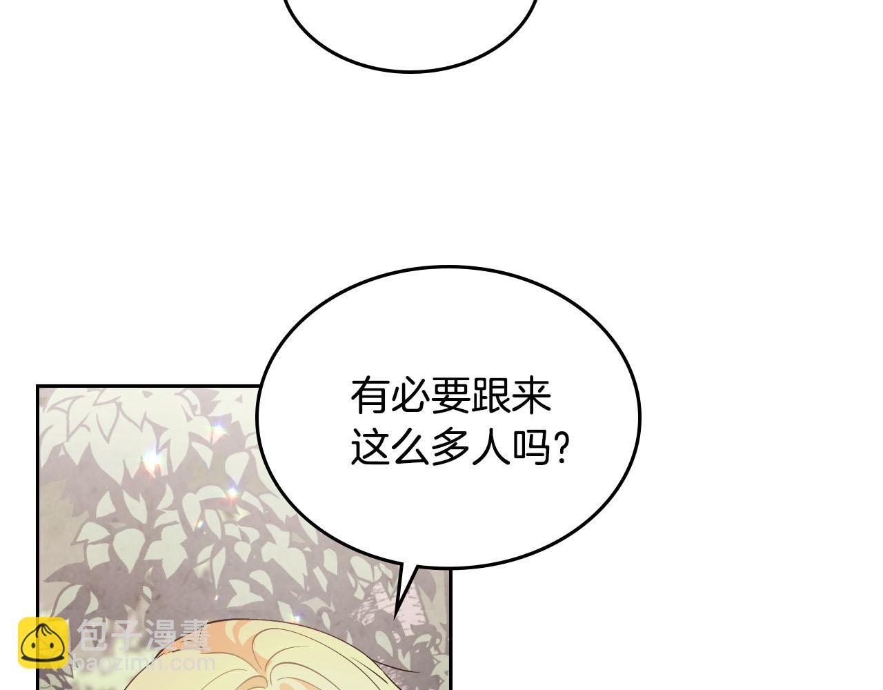 第89话 怀孕？103