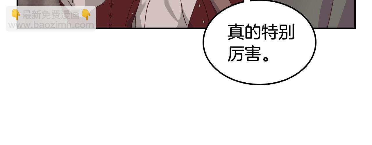 第89话 怀孕？104
