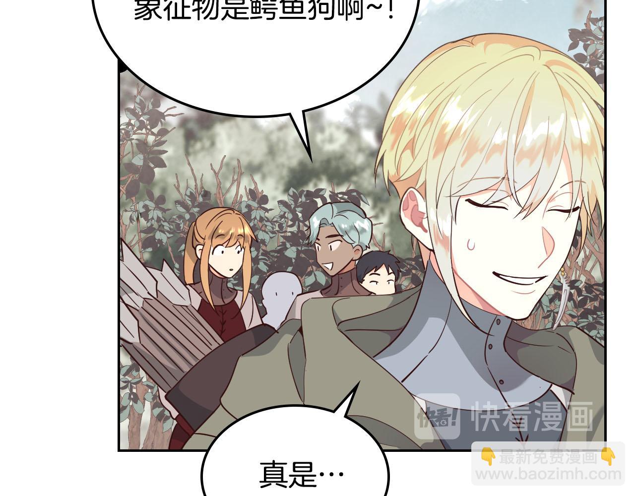 第89话 怀孕？106